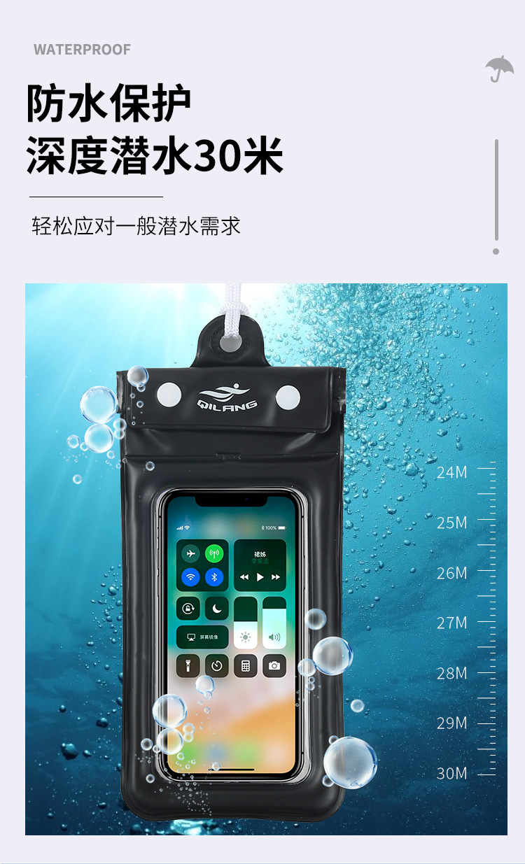 กระเป๋ากันน้ำ กระเป๋าลอยน้ำ กีฬากลางแจ้ง SK917