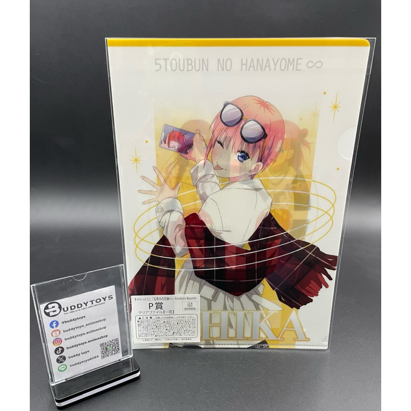 แฟ้ม อิจิกะ -เจ้าสาวผมเป็นแฝดห้า[The Quintessential Quintuplets -Clear File- Ichika Winter Clothes]