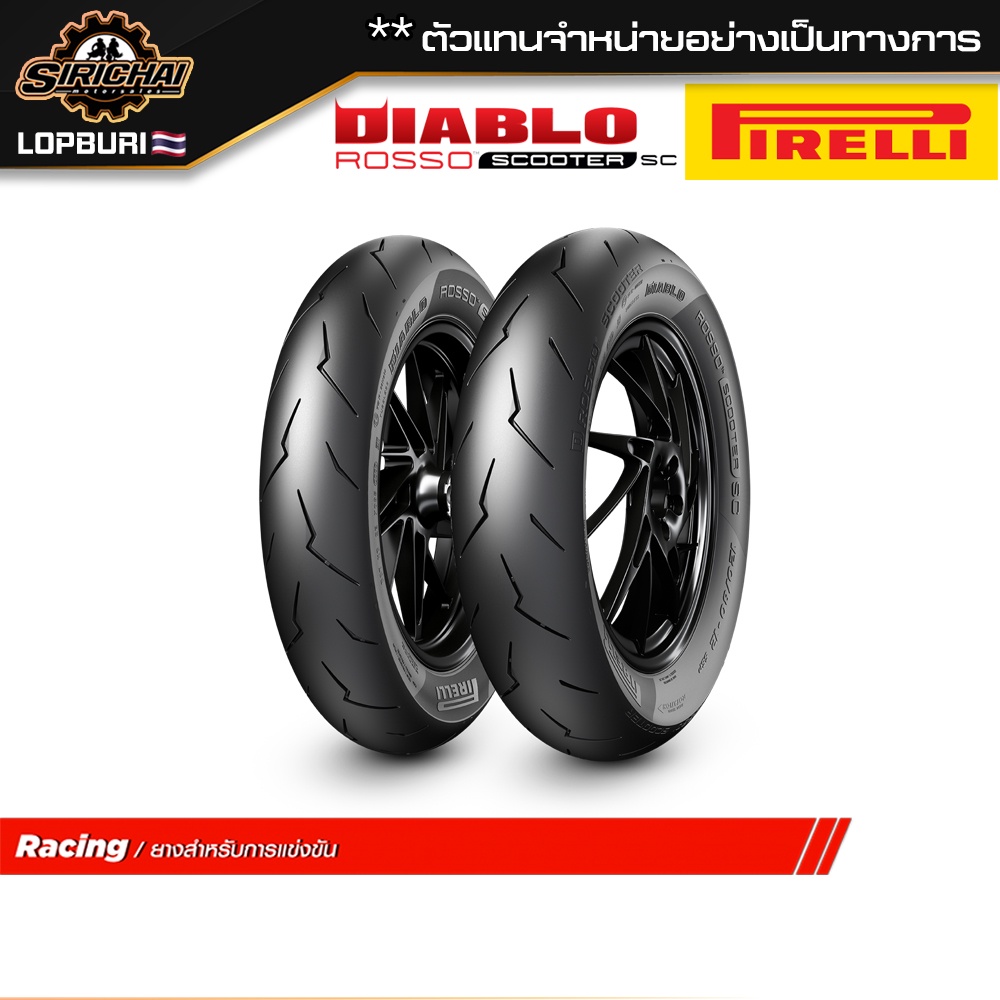 PIRELLI ROSSO SCOOTER SC ( 100 - 400 cc )