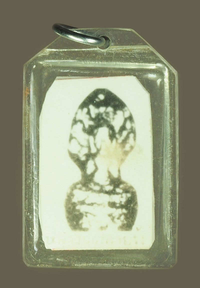 A5386 รูปถ่ายหลวงพ่อถมยาหลังหลวงพ่อสายุร้ง วัดท่าแก้ว ชัยนาท เลี่ยมพลาสติกเดิมจากวัด 27