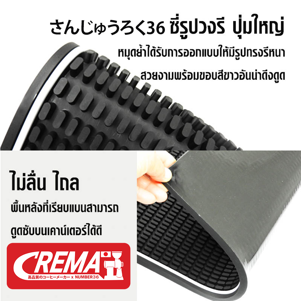 แผ่นยางทนความร้อนสูง ปุ่มใหญ่ กันลื่น ช่วยในการปิด Moka pot เครื่องชงกาแฟ