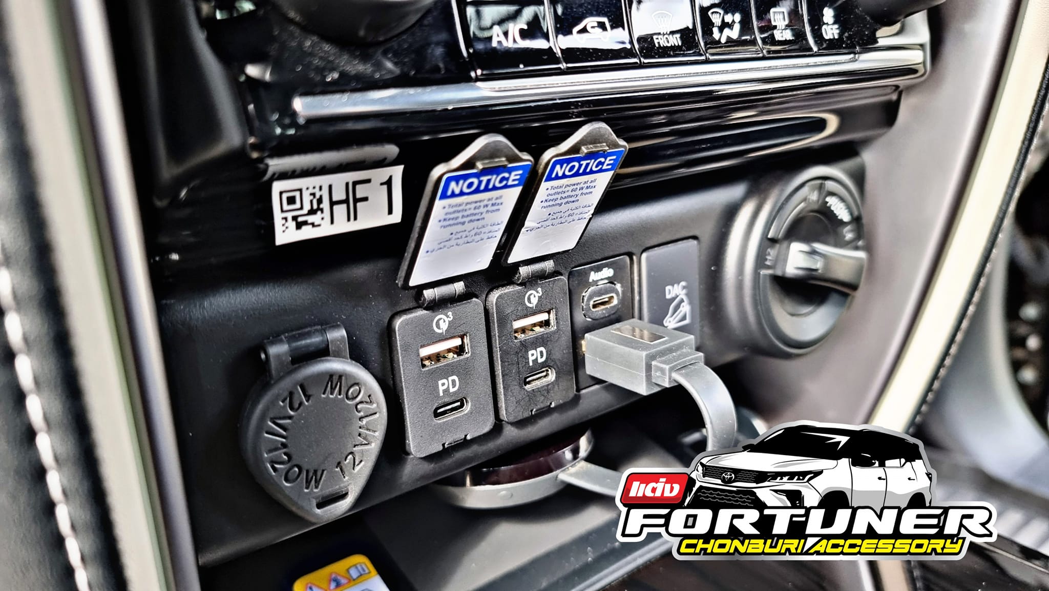 ชาร์จด่วน ชาร์จเร็ว HighSpeedCharge ของแท้ TOYOTA