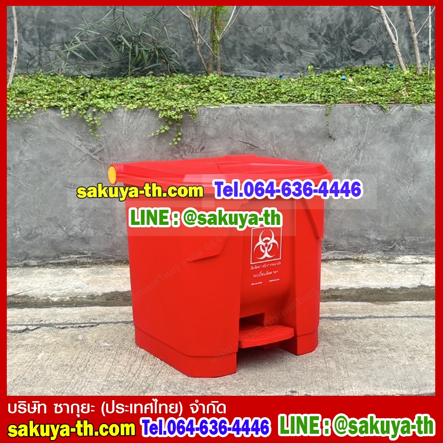 ถังขยะแบบเหยียบ ทรงเหลี่ยม ถังขยะเท้าเหยียบ 35 ลิตร