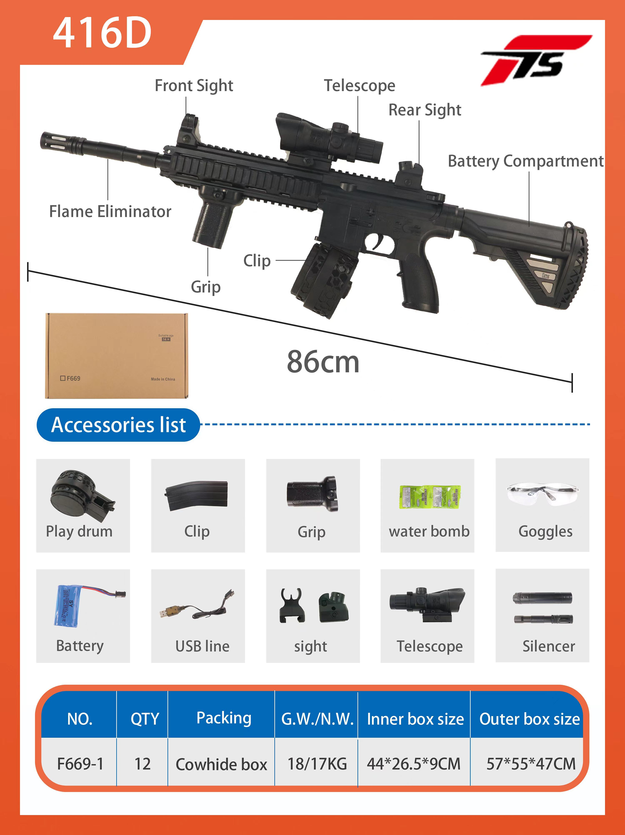 (37D)HK416 สีดำ ปืนเจลไฟฟ้า ของเล่น ยิงรัวได้ ชักยิงได้