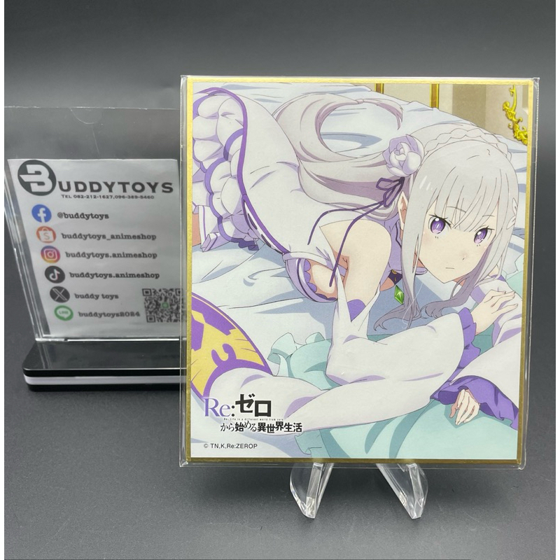 ชิกิชิ เอมิเลีย -รีซีโร่[Re:Zero Starting Life In Another World -Shikishi- Emilia]