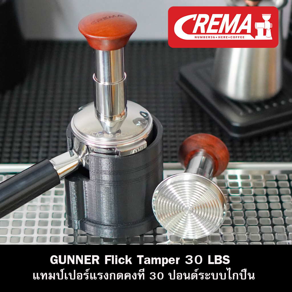 GEN2 : Gunner Flick Tamper เเทมป์เปอร์แรงกดคงที่ 30 ปอนด์ แรงกดอัตโนมัติ