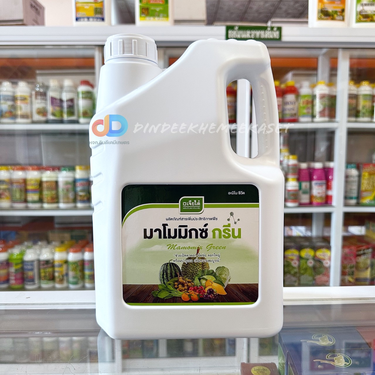 มาโมมิกซ์ กรีน สาหร่าย + อะมิโน ขนาด 4 ลิตร เจียไต๋ เปิดตาดอก ยืดช่อ ดอกใหญ่ บำรุงผล เพิ่มความสมบูรณ์