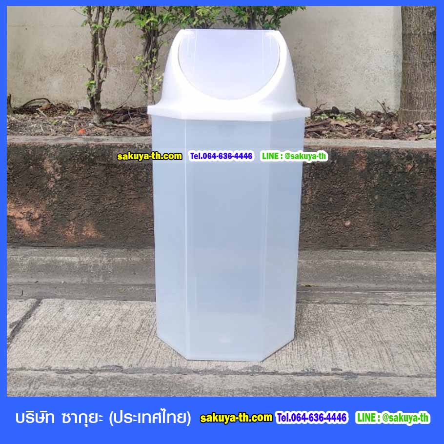 ถังขยะ,ถังขยะ กทม.,ถังขยะแยกประเภท,ถังขยะทรงเหลี่ยม,ถังขยะพลาสติก,ที่ใส่ขยะ,ถังขยะแบบเหยียบ,ถังขยะใหญ่