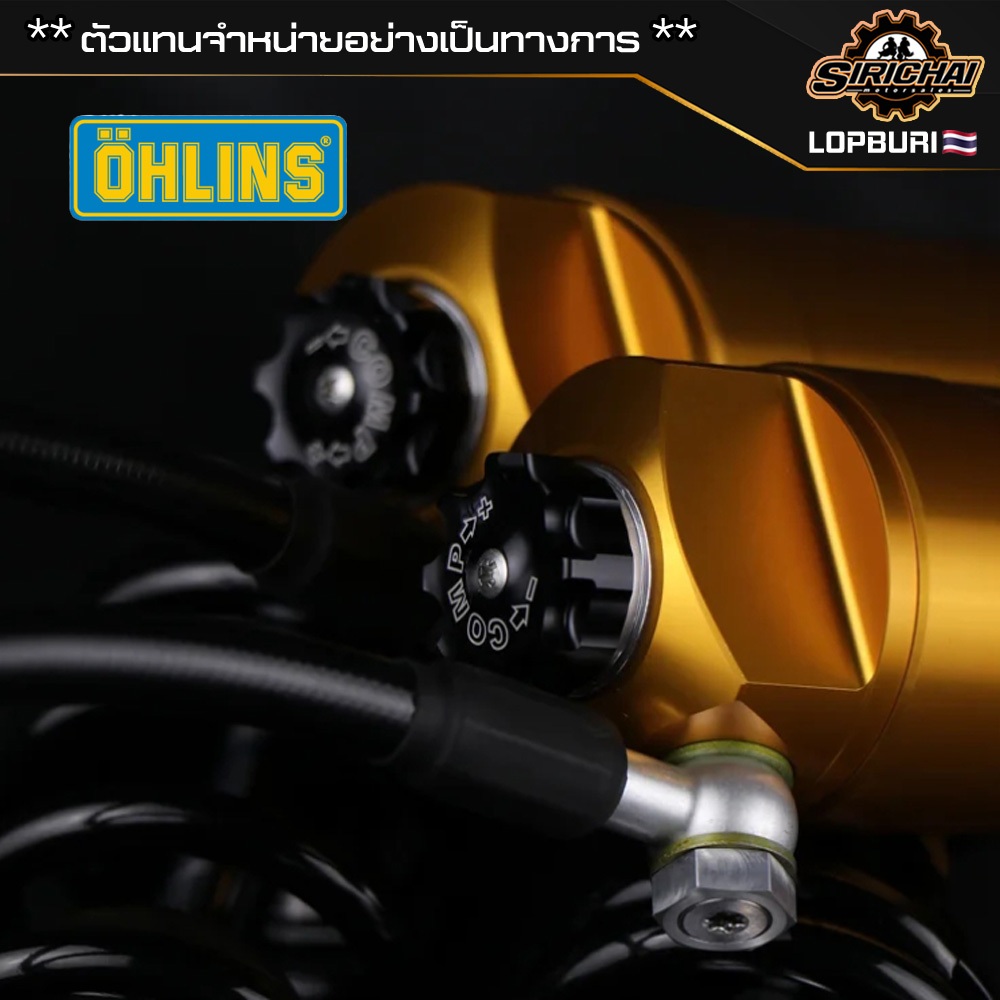 โช๊คหลัง Ohlins Harley Davidson HD 779 Black Line (Road King, Street Glide, Electra Glide etc) 328.5mm +5/-5
