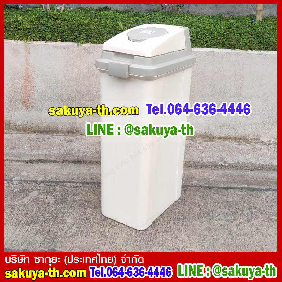 ถังขยะทรงเหลี่ยม ฝา 2 ชั้น 45 ลิตร