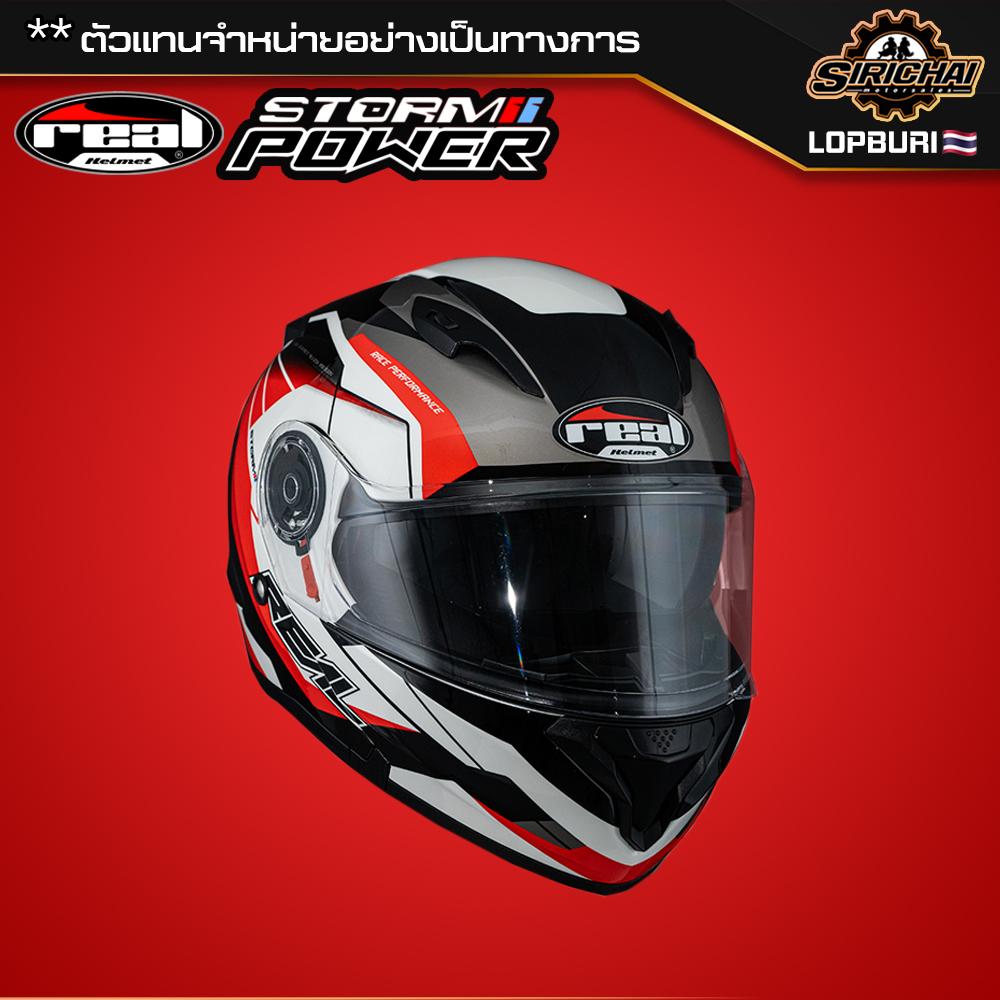 หมวกกันน็อค real helmet รุ่น Storm Power สี RED