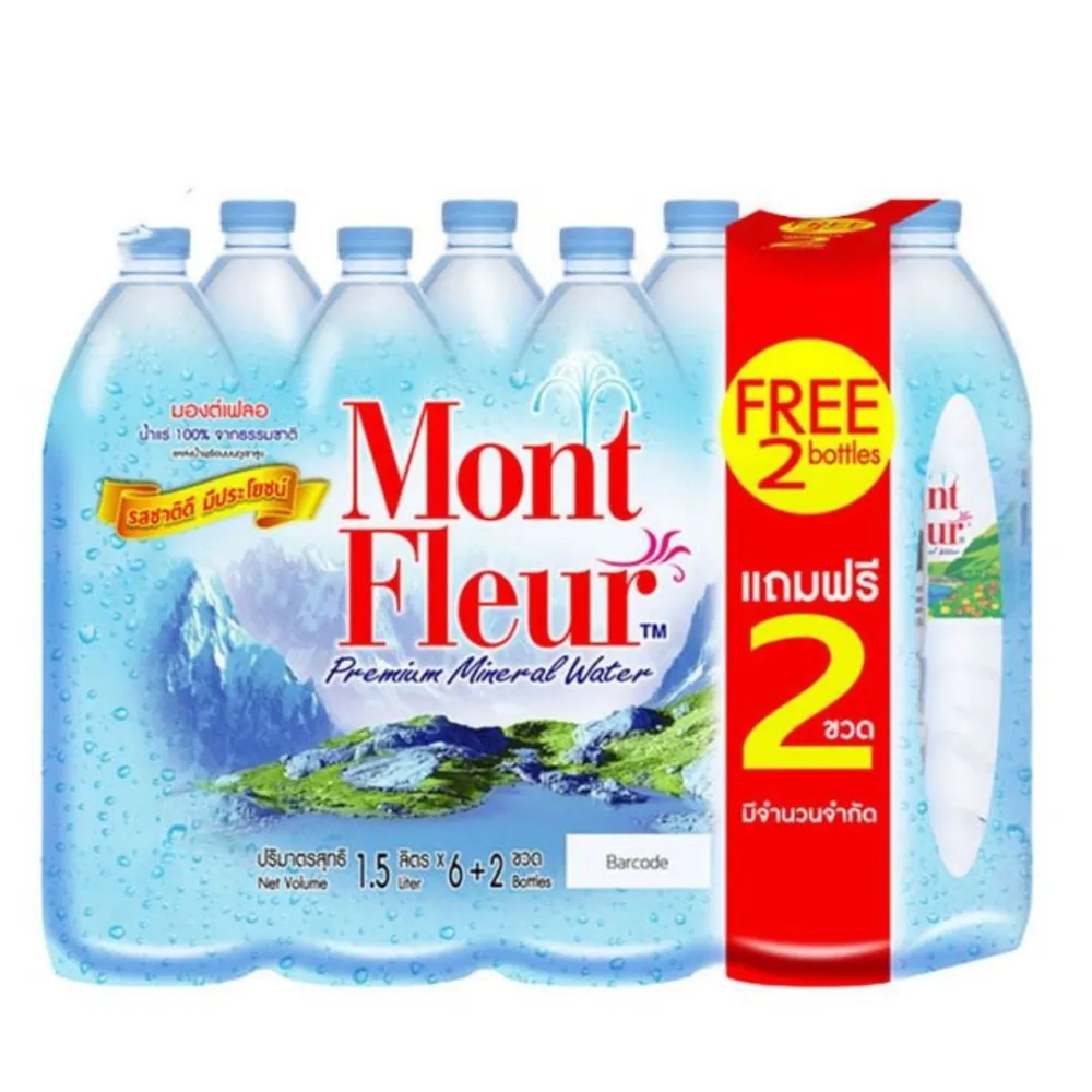 8851530133063 1.5ml มองต์เฟลอน้ำแร่