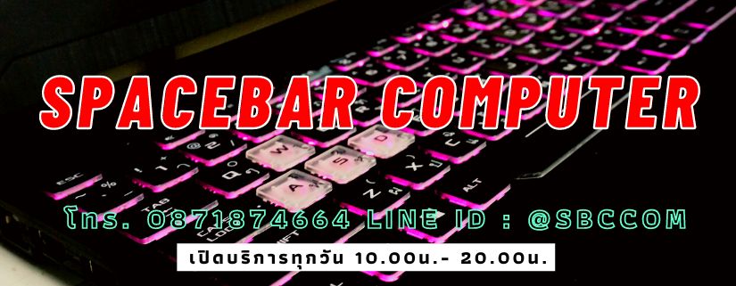 จำหน่ายอุปกรณ์คอมพิวเตอร์