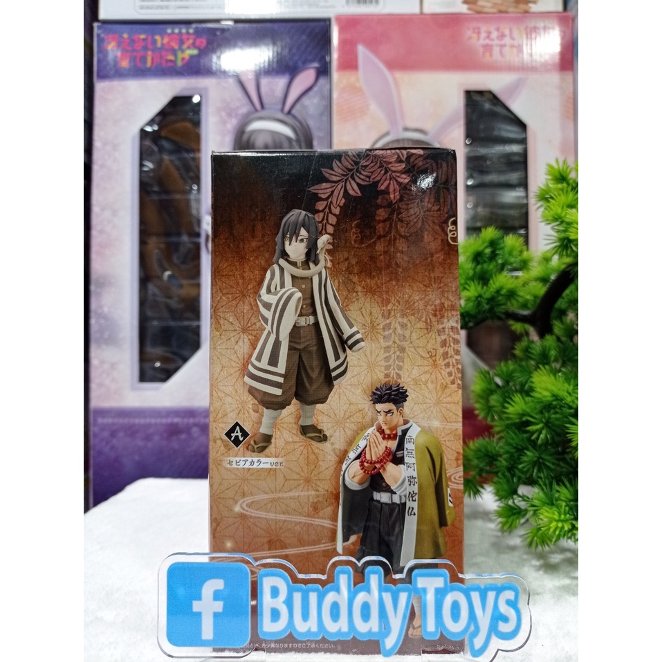 [ Figure แท้ ] #ดาบพิฆาตรอสูร Demon Slayer : Kimetsu no Yaiba - GYOMEI HIMEJIMA Vol.16 สี B [ Banpresto ]