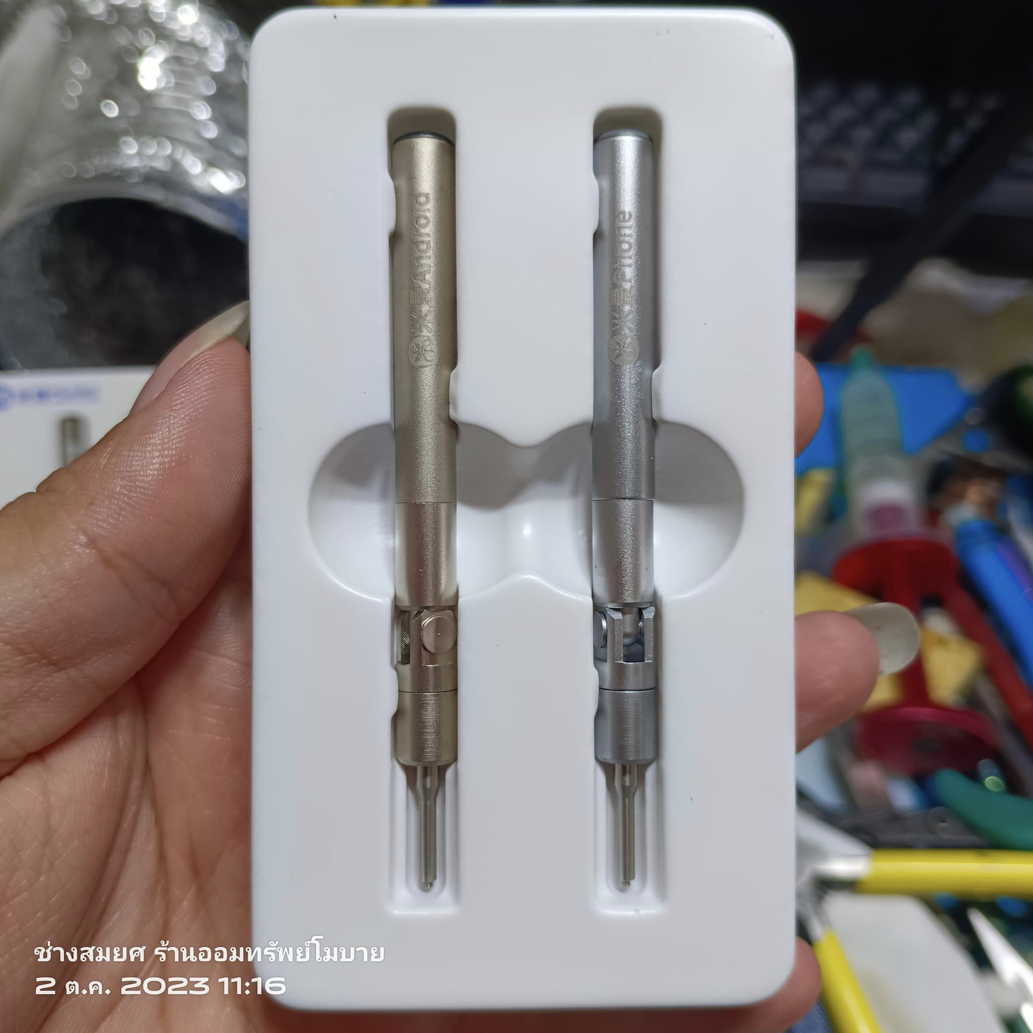 ปากกาช่วยยกแยกบอร์ด 2ชั้น