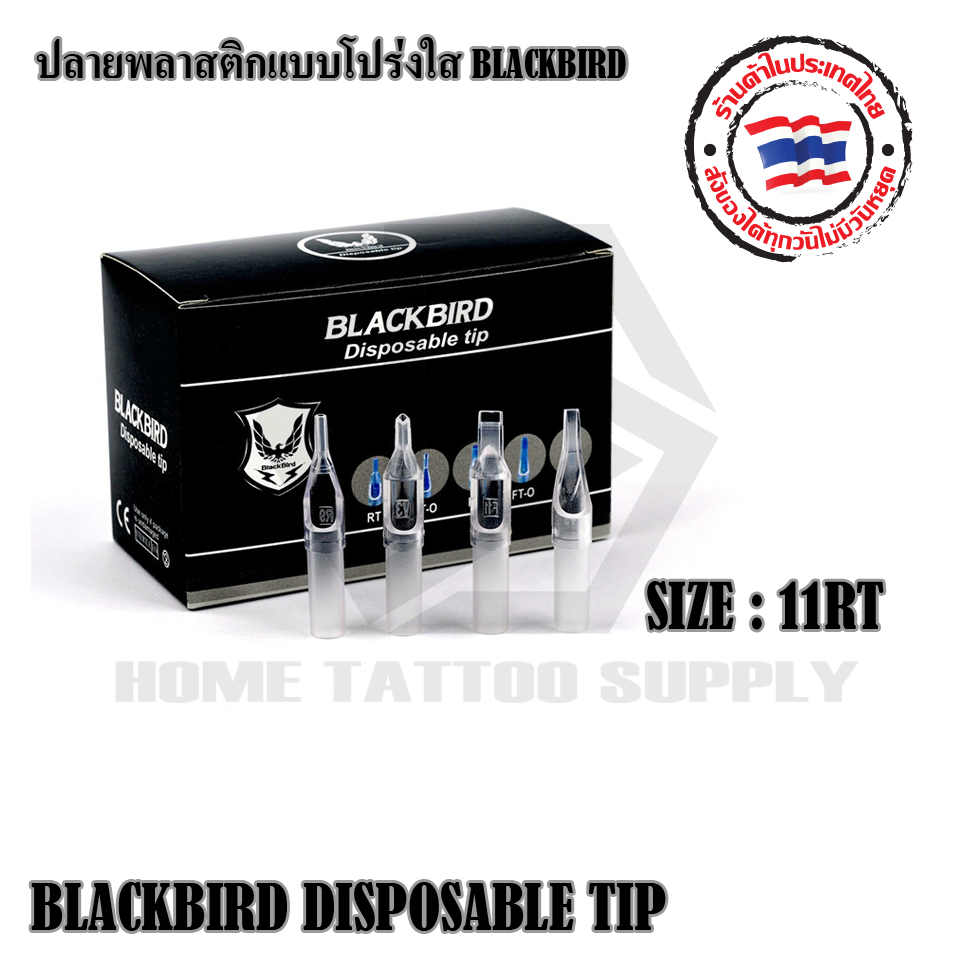 ปลายพลาสติกโปร่งใส่ ลงเส้น 11RT
