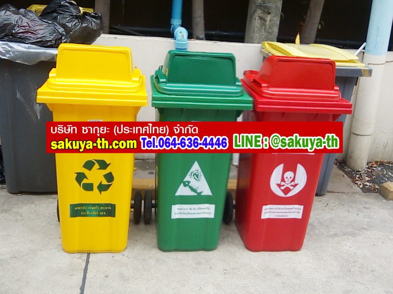 ถังขยะแยกประเภท พร้อมล้อเข็น 120 ลิตร ฝา 1 ช่องทิ้ง