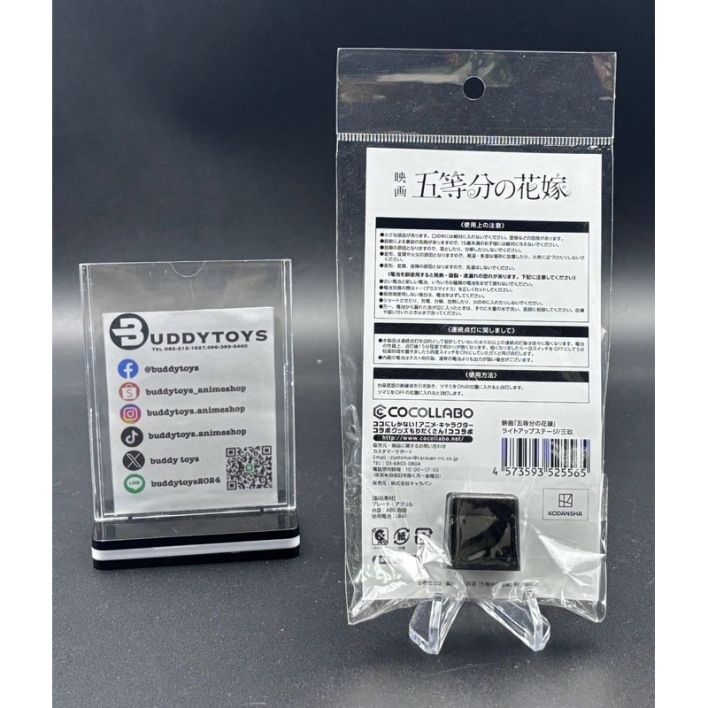 สแตนอะคริลิค มิคุ -เจ้าสาวผมเป็นแฝดห้า[The Quintessential Quintuplets -Acrylic Stand- Movie Light Up Stage Miku]