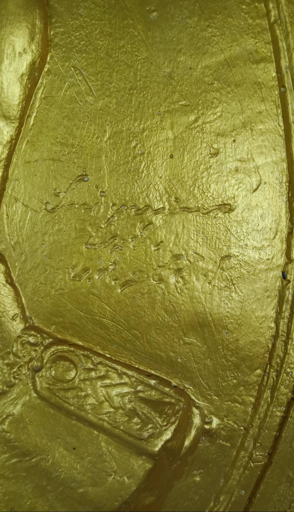 313.พระบรมรูปนูนต่ำพระบาทสมเด็จพระเจ้าอยู่หัวรัชกาลที่9 พระบาทสมเด็จพระปรมินทรมหาภูมิพลอดุลยเดช