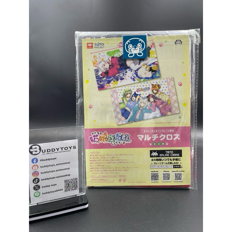 ผ้า ชิราคาบะ ยูกิ -แคททิวลัสซินโดรม[Catulus Syndrome -Multi Cloth- Yuki Shirakaba]