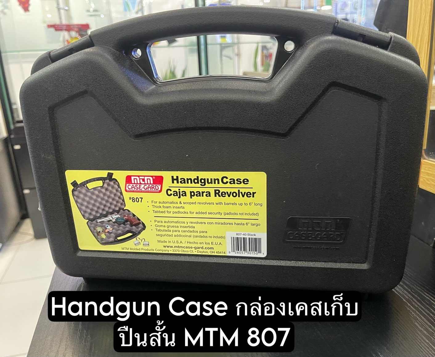 กล่องเคสเก็บปืนสั้น MTM 807