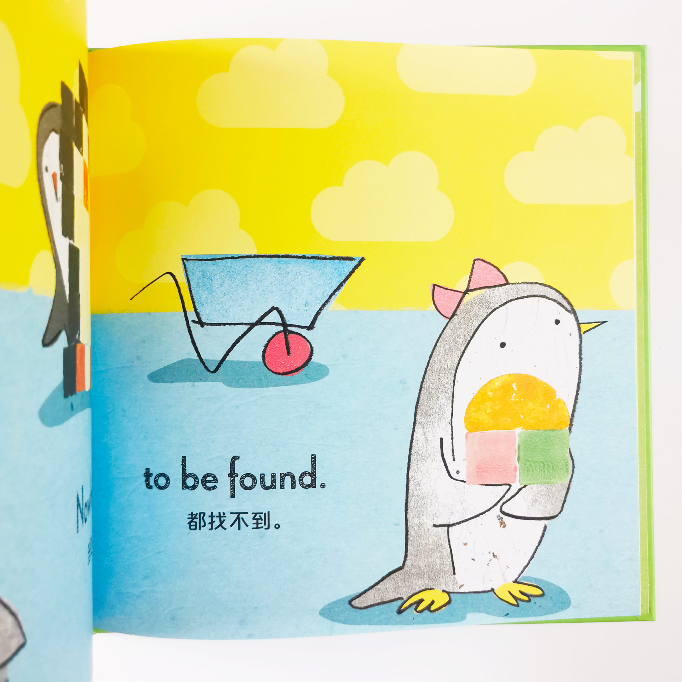 Bob and Flo : Hide and Seek 巴布和弗洛 : 躲猫猫