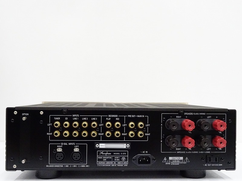 อินทิเกรต แอมป์ ACCUPHASE E-270