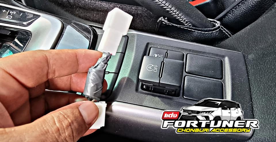 ตัวปิดการทำงานของระบบAoff ออโต้สตาร์ท-ออโต้สต๊อป ปี 16-23 โตโยต้า ฟอร์จูนเนอร์