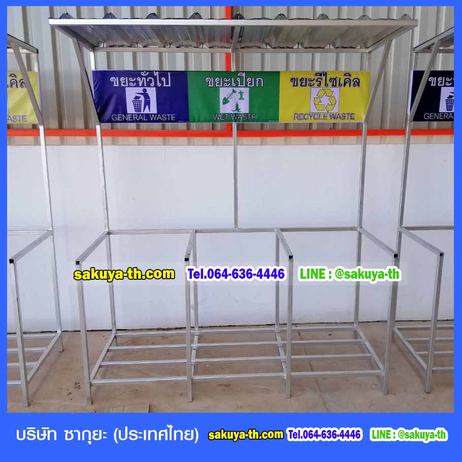 แท่นวางถังขยะ กทม. 240 ลิตร ขนาด 3 ช่อง มีป้ายแผงหลัง