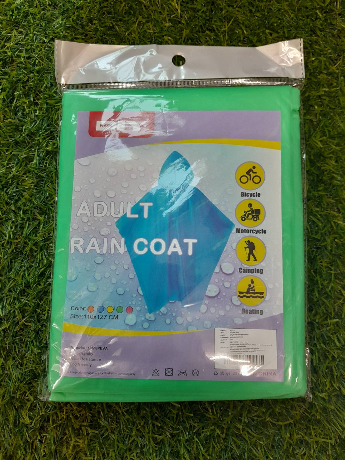 9032319 เสื้อกันฝน(ผู้ใหญ่)