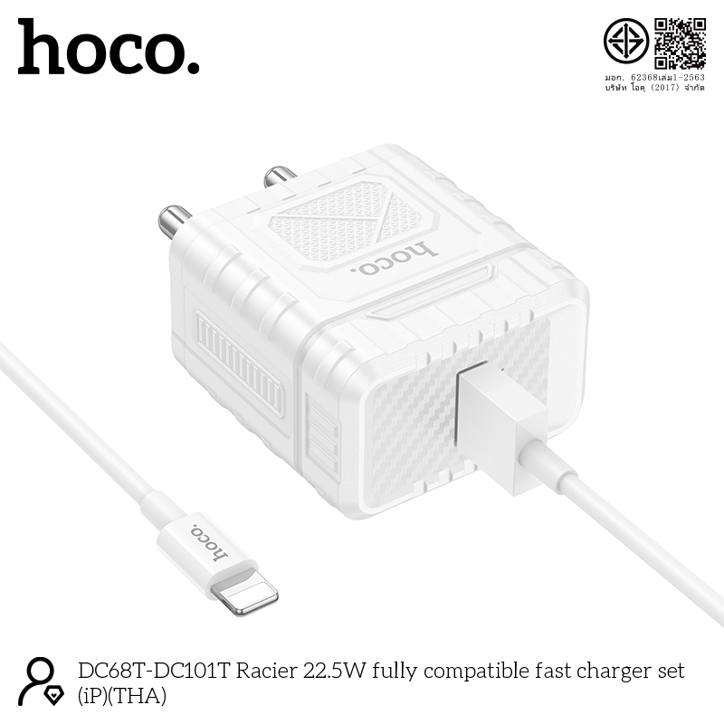 HOCO DC101T I-P 22.5W