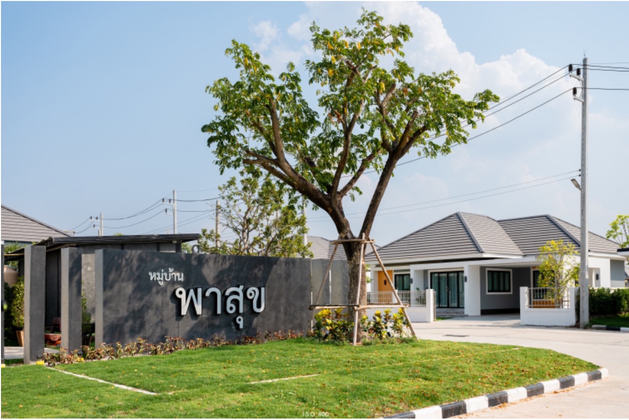 บ้านพาสุข ไซต์ L (ขนาดใหญ่)