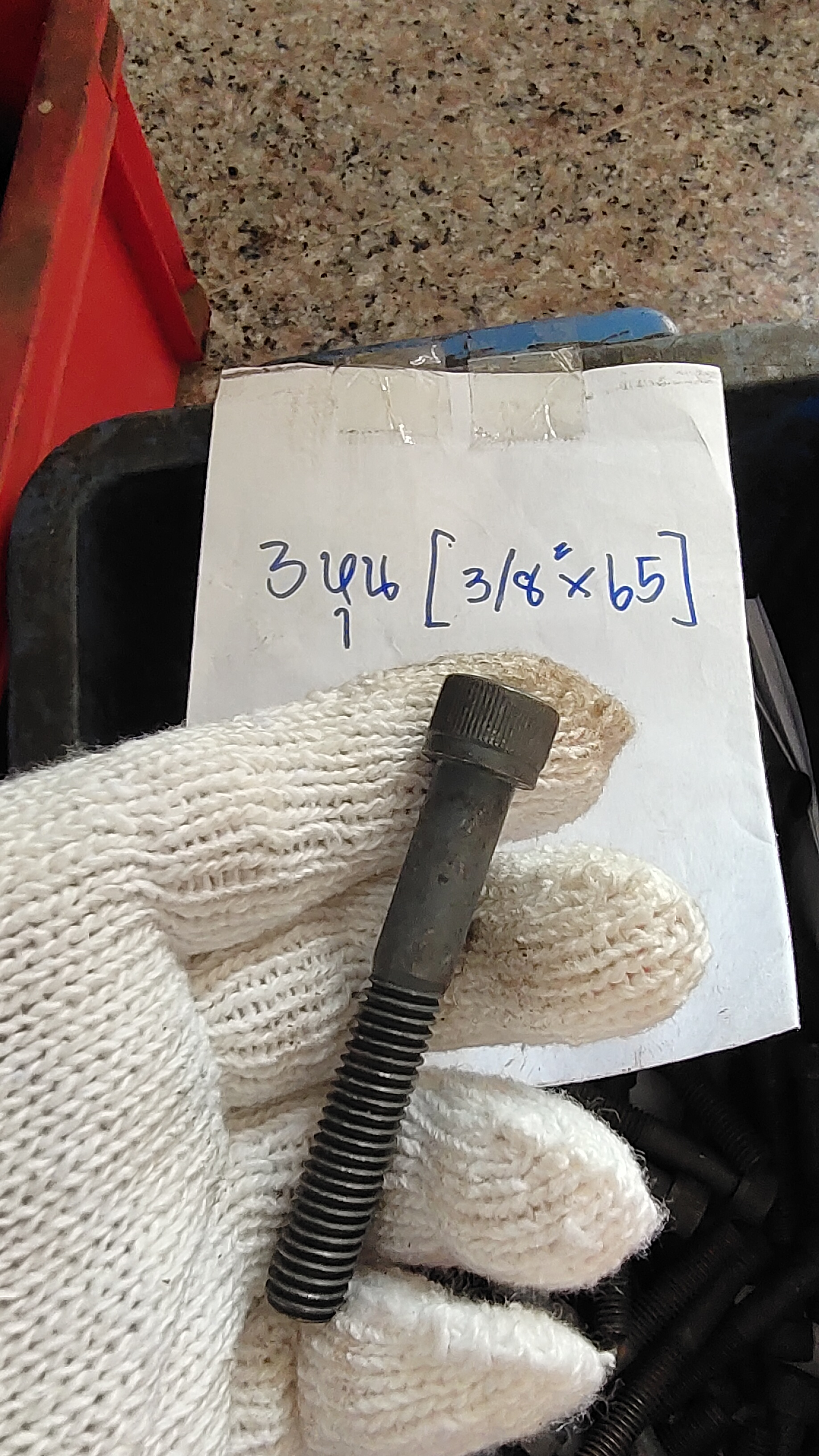 สกรูหัวจม 3 หุน (3/8"x65mm) เกลียวหุน 16G TL40mm เกรด 12.9