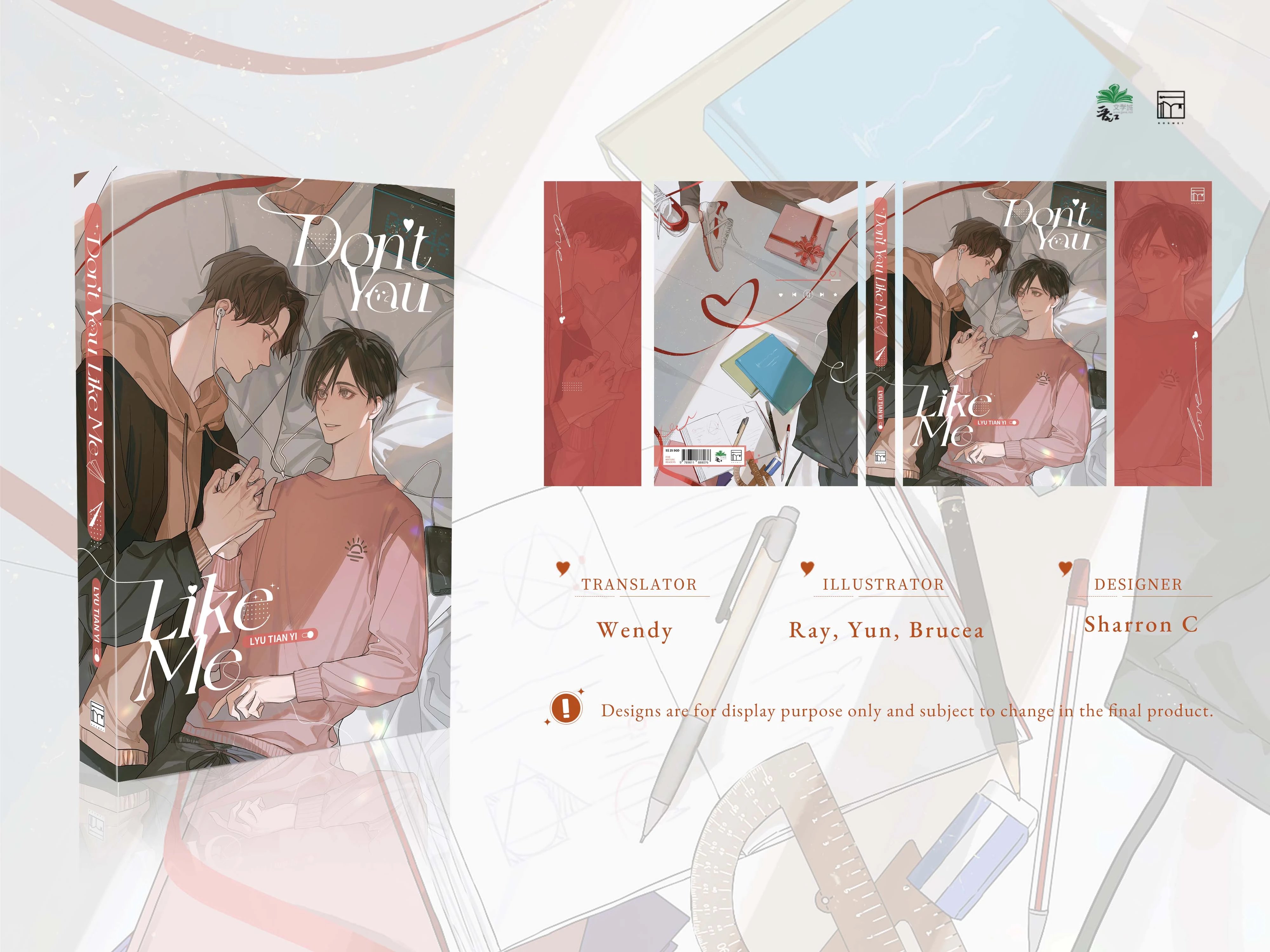 STOCK SALE for NOVEL of Publisher: ROSMEI (ไม่รวมส่งกลับ) no freebies