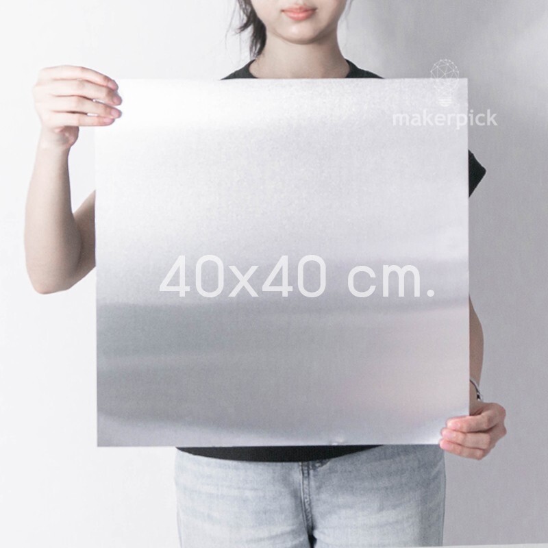 แผ่นอลูมิเนียม เกรด1100 Aluminium 1100 มีหลายขนาด หนา 0.5 - 3 mm ติดฟิล์มกันรอย 1 ด้าน