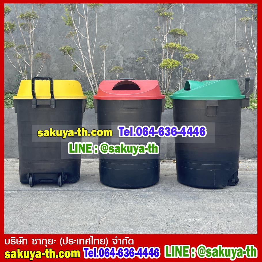 ถังขยะ กทม. พฤกษา ตัวถังสีดำ มีล้อลาก 120 ลิตร