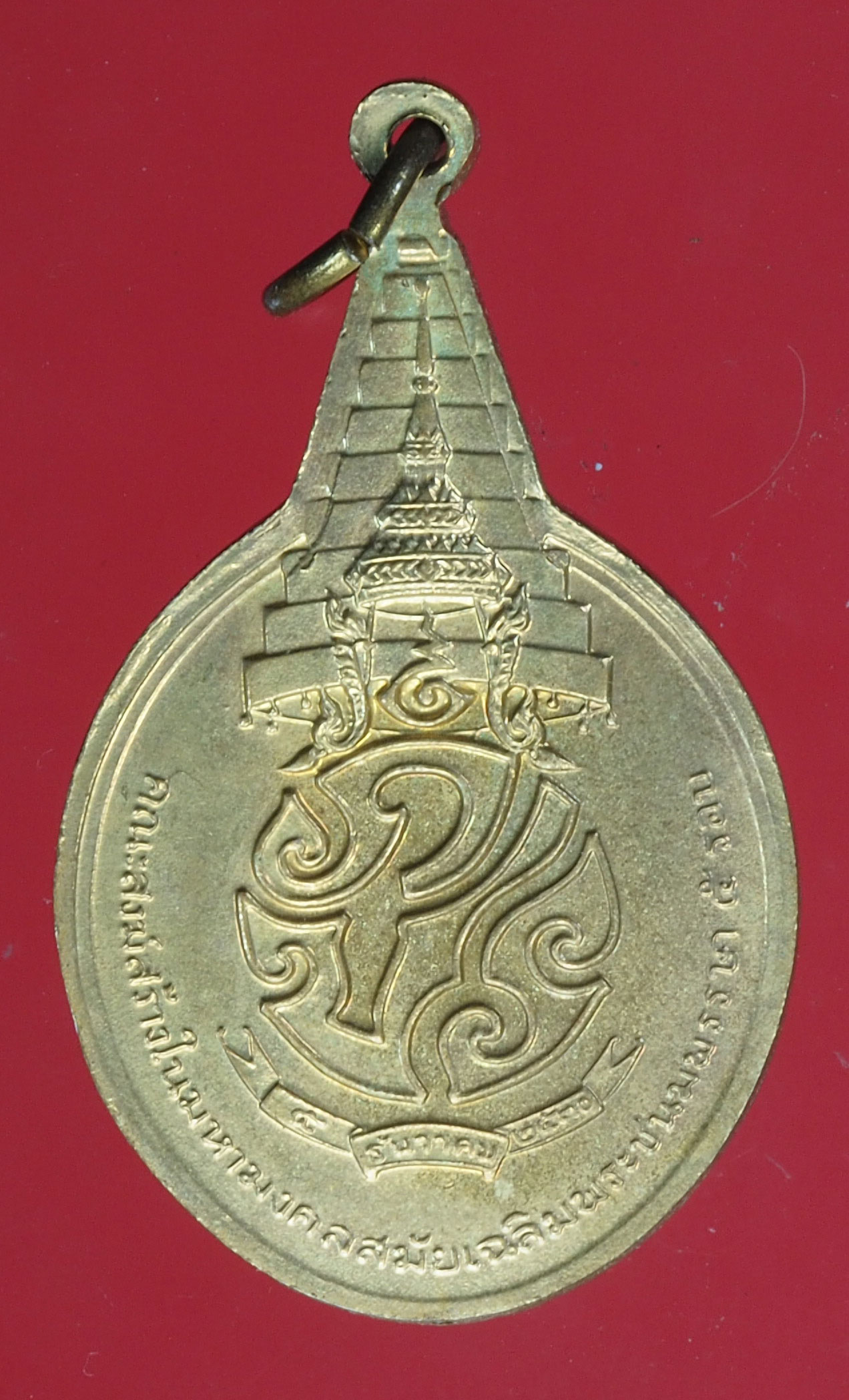 A752 เหรียญพระชัยหลังช้าง หลัง ภปร ปี 2530 กระหลั่ยทอง 10