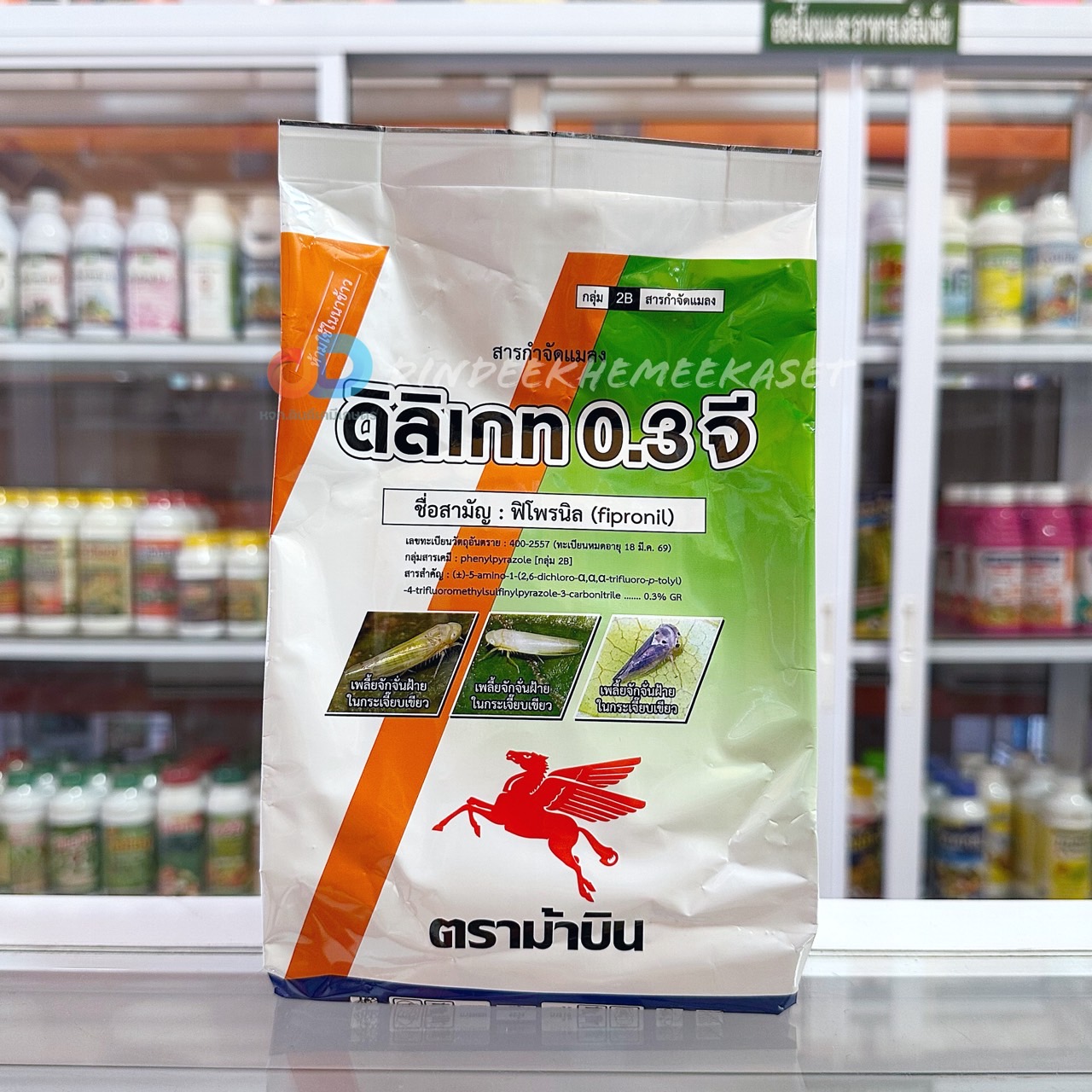 ดิลิเกท 0.3 จี -ฟิโพรนิล 0.3% GR ตรา ม้าบิน ขนาด 1 กก. ใช้ป้องกันกำจัดแมลงในดิน ดูดซึม
