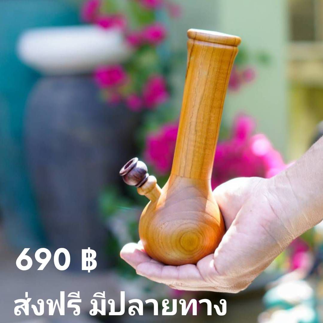 บ้องไม้สัก รูปน้ำเต้า 20 ซม - ไม่มีค่าจัดส่งเพิ่ม