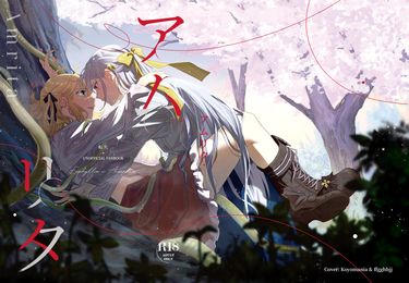 アムリタ（日本語版）ไม่รวมส่ง