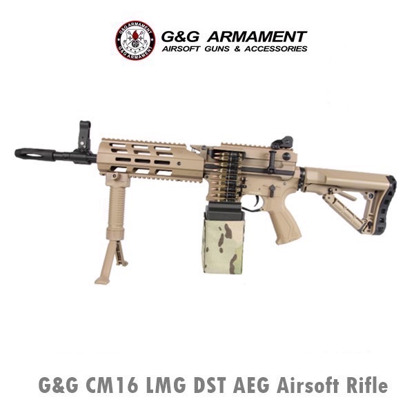 CM16 LMG DST AEG - G&G (ออเดอร์ล่วงหน้า)