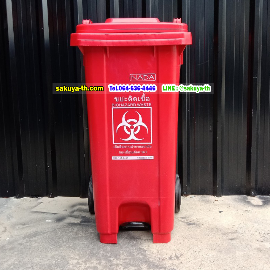 ถังขยะแยกประเภท แบบเหยียบ มีล้อเข็น 120 ลิตร