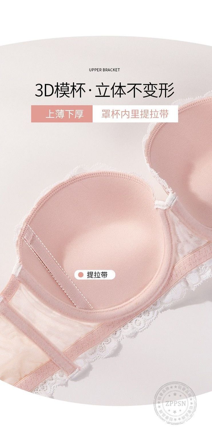 เซทชุดชั้นใน ลูกไม้ 2 ชิ้น เซ็กซี่ Bra055 พร้อมส่งในไทย