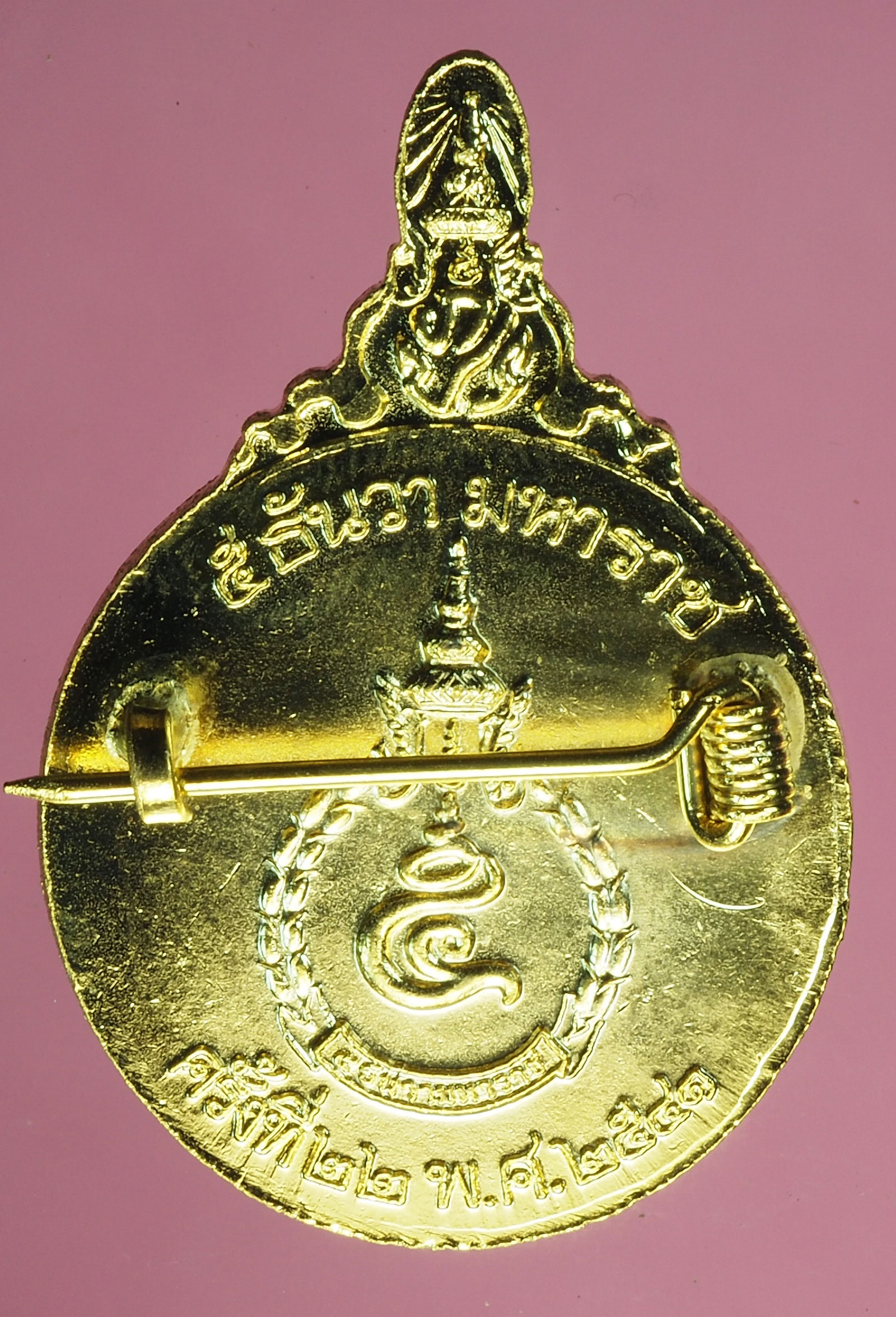 A534 เข็มกลัด ในหลวงรัชกาลที่ 9 ห้าธันวามหาราช กระหลั่ยทอง 5