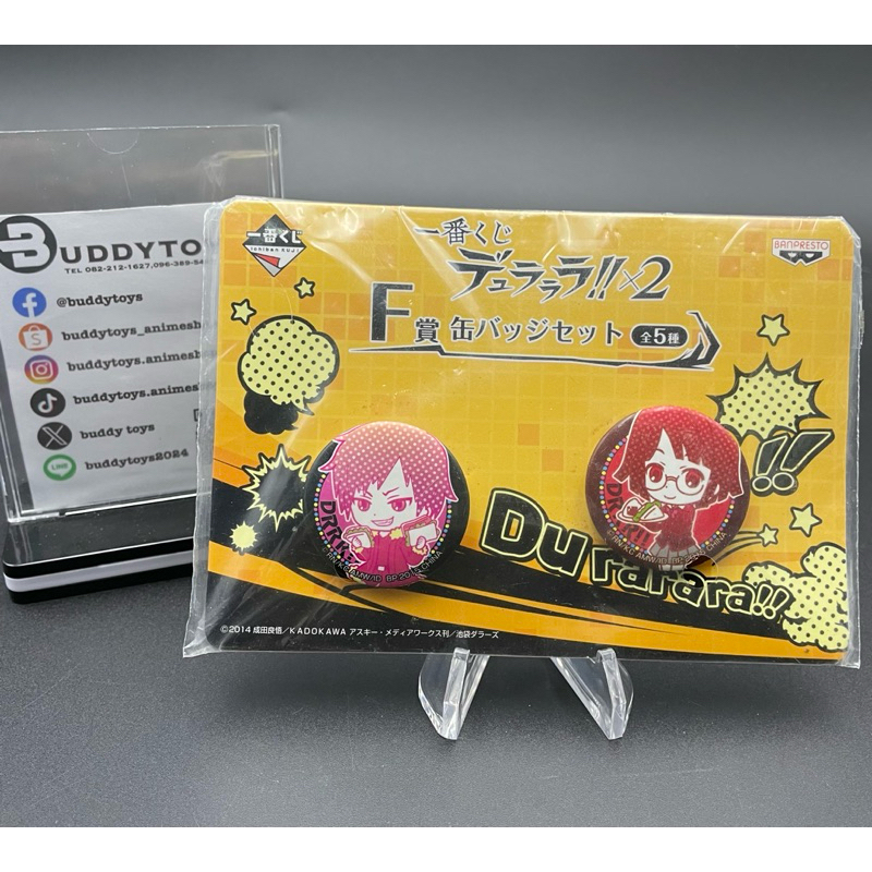 เซ็ตเข็มกลัด ชิซึโอะ&อันริ -สงครามแดนสนธยา[Durarara!! -Can Badges- Anri Sonohara&Shizuo Heiwajima]