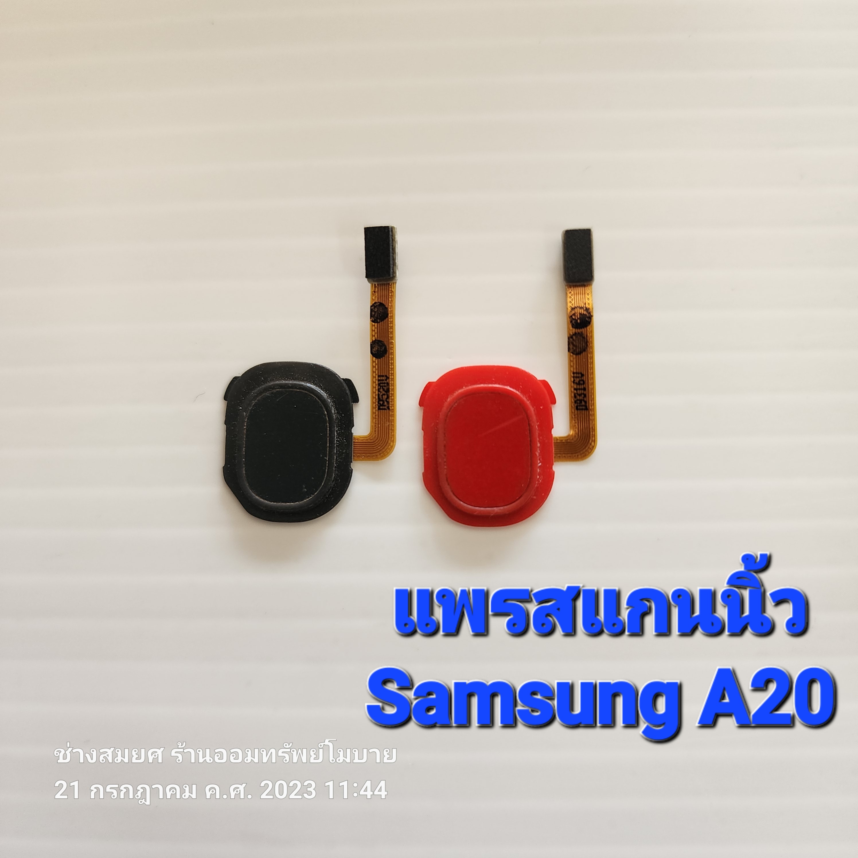 แพรสแกนนิ้ว Samsung A20