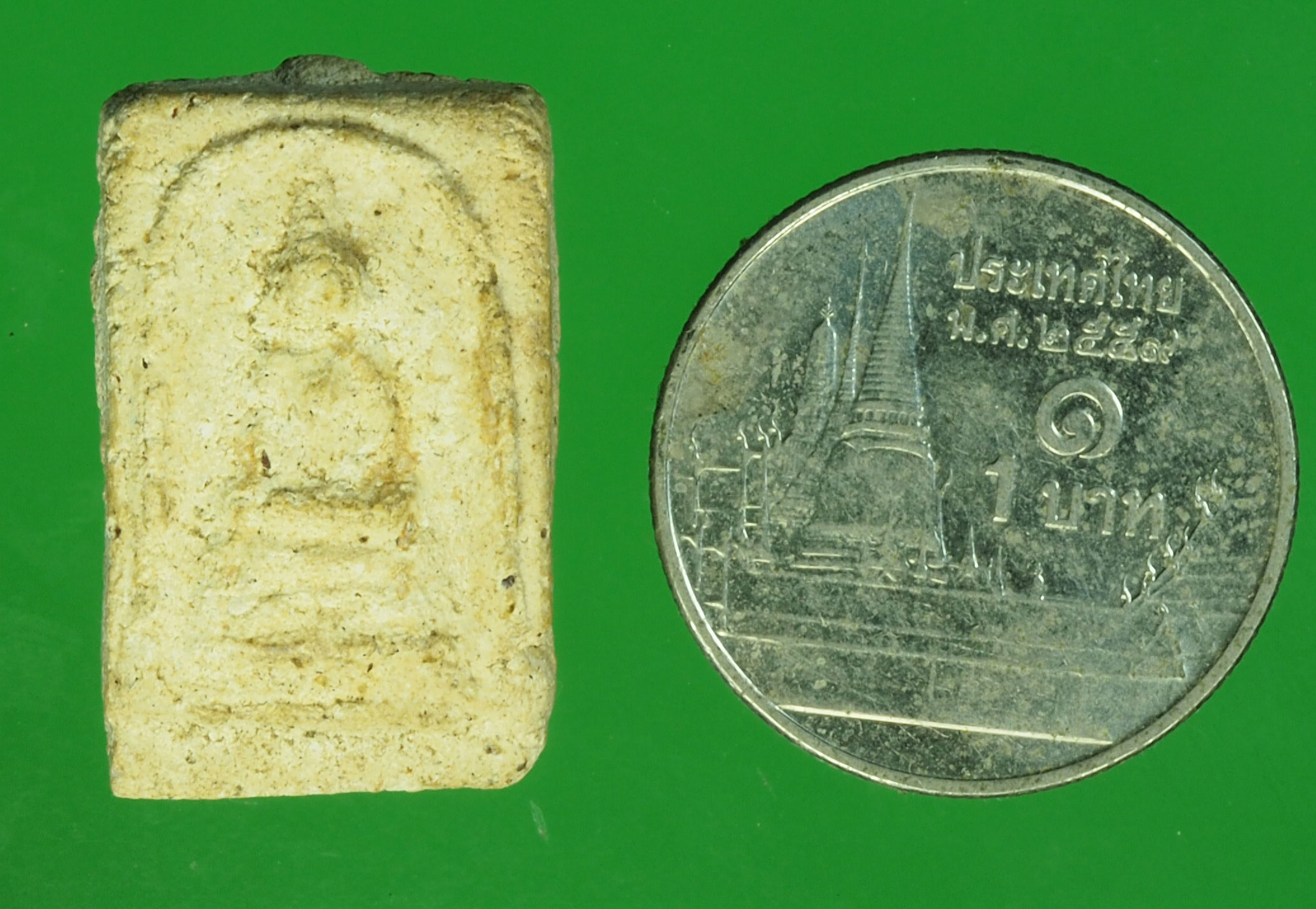 A445 พระสมเด็จหลังรูปเหมือน ไม่ทราบที่และปีสร้าง 9