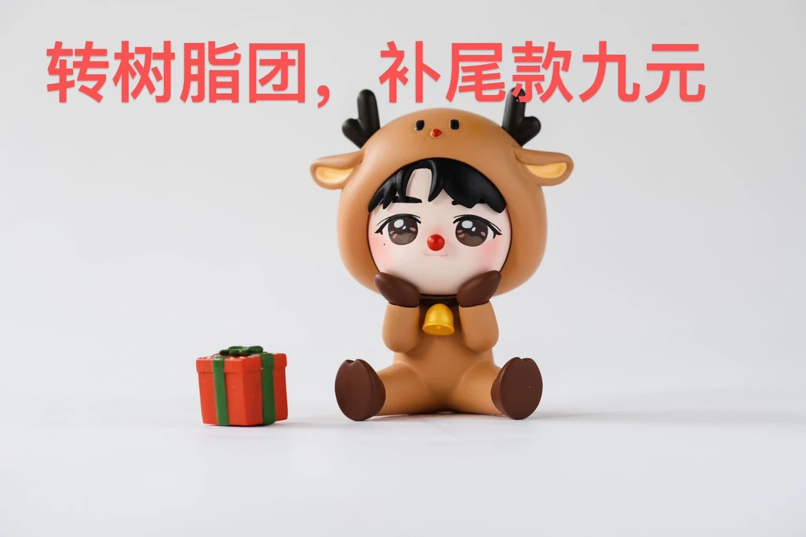 โอนเพิ่ม 麋鹿俊 (ยังไม่รวมส่ง)