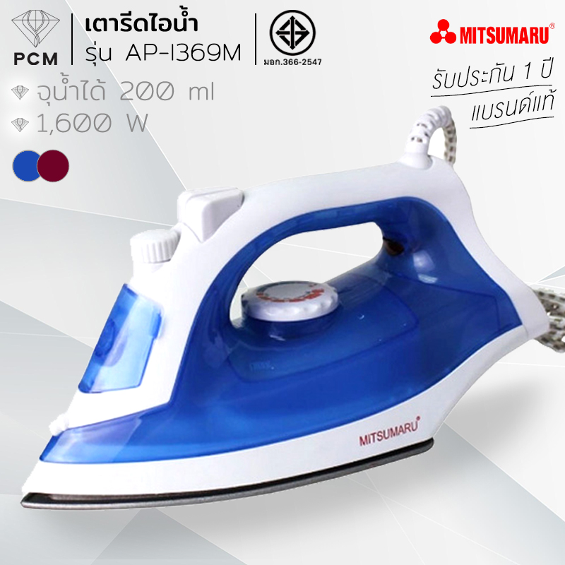 MITSUMARU (PCM) เตารีดไอน้ำ รุ่น AP-I369M