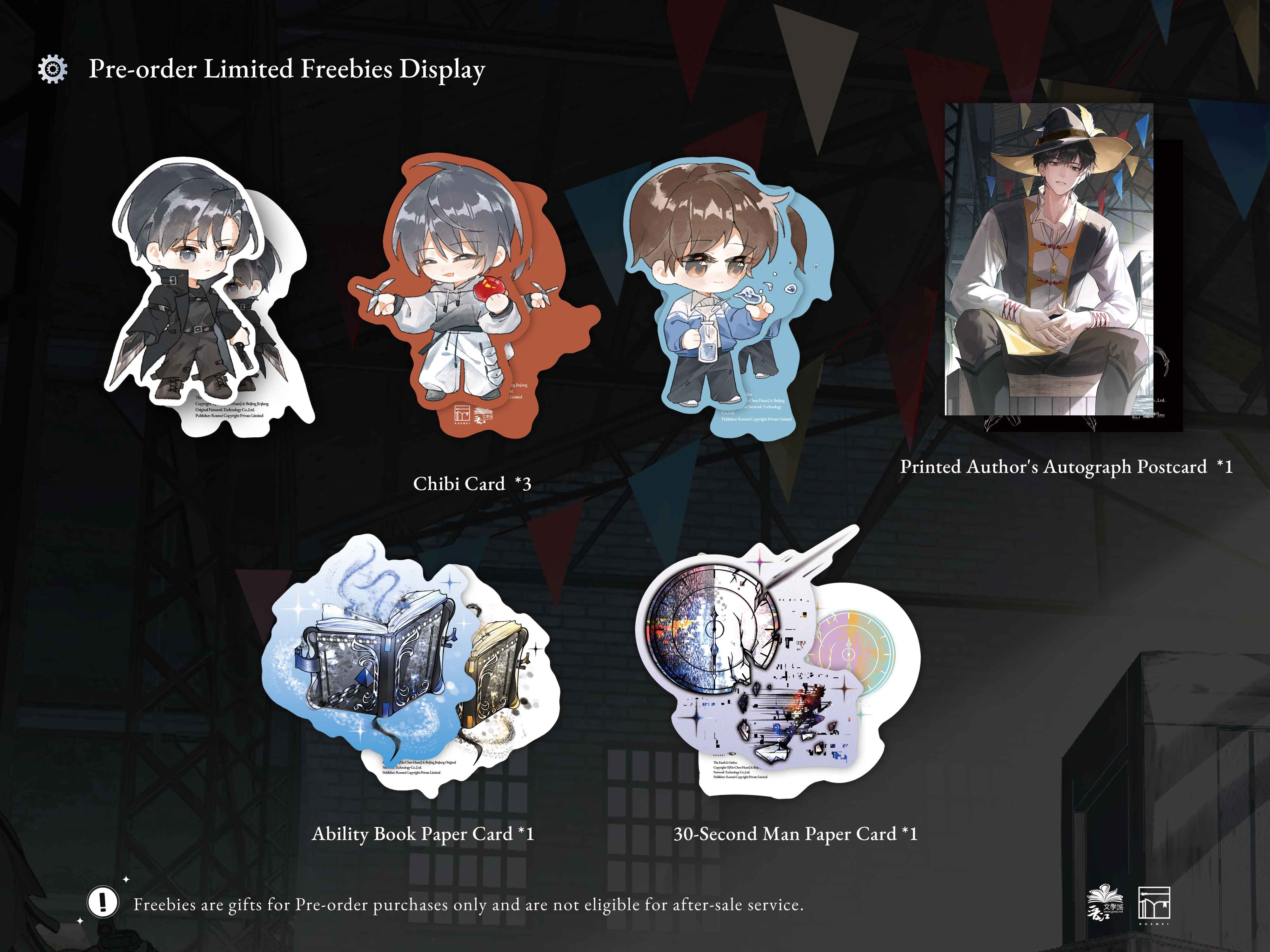 【SET】The Earth Is Online Vol.3-4【/w freebies】 Author: 莫晨歡 (Mo Chen Huan) Publisher: ROSMEI (ไม่รวมส่งกลับ)